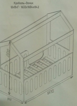 Кровать домик без ящика в Асбесте - asbest.ok-mebel.com | фото 3