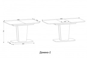 ДОМИНО-2 Стол раскладной в Асбесте - asbest.ok-mebel.com | фото 2