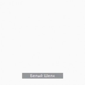 ДОМИНО-2 Стол раскладной в Асбесте - asbest.ok-mebel.com | фото 7