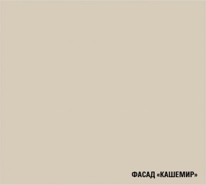 ДЮНА Кухонный гарнитур Гранд Прайм  (2200*2500 мм) в Асбесте - asbest.ok-mebel.com | фото 6