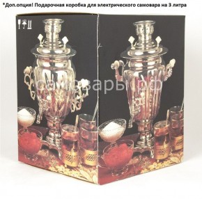 Электрический самовар "Конус с гербом" на 4 литра в Асбесте - asbest.ok-mebel.com | фото 4
