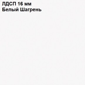 ЭЙР прихожая (модульная) Белый Шагрень в Асбесте - asbest.ok-mebel.com | фото 12