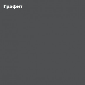 ЧЕЛСИ Гостиная ЛДСП (модульная) в Асбесте - asbest.ok-mebel.com | фото 3