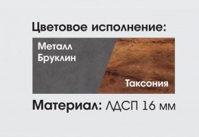Гостиная Глазго в Асбесте - asbest.ok-mebel.com | фото 2