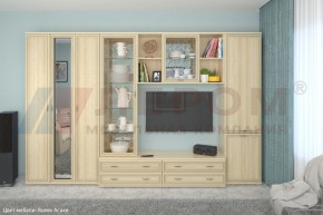 Гостиная Карина Композиция 15 (Ясень Асахи) в Асбесте - asbest.ok-mebel.com | фото