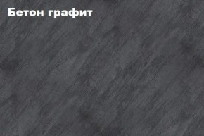 КИМ Гостиная Вариант №2 МДФ в Асбесте - asbest.ok-mebel.com | фото 4