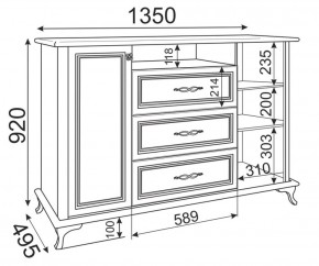 Гостиная Скарлетт (модульная) в Асбесте - asbest.ok-mebel.com | фото 10