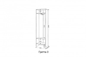 ГРЕТТА 3 Шкаф 2-х створчатый в Асбесте - asbest.ok-mebel.com | фото 2