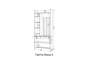 ГРЕТТА-ЭЛЬЗА 2 Прихожая в Асбесте - asbest.ok-mebel.com | фото 2