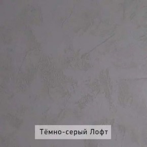 ГРЕТТА-ЭЛЬЗА 3 Шкаф 2-х створчатый в Асбесте - asbest.ok-mebel.com | фото 5