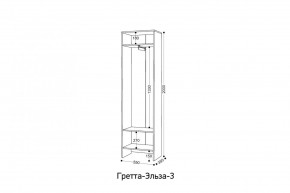 ГРЕТТА-ЭЛЬЗА Прихожая (дуб эльза/темно-серый) в Асбесте - asbest.ok-mebel.com | фото 8