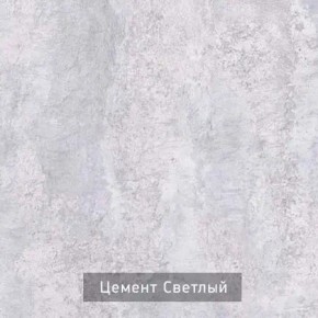 КАПРИ Стол кухонный раскладной в Асбесте - asbest.ok-mebel.com | фото 9