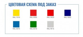 Картотека AFC-04 в Асбесте - asbest.ok-mebel.com | фото 2