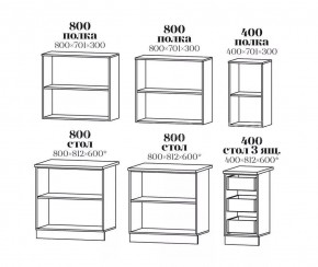 КАТЯ Кухонный гарнитур 2,0 м (Ясень) в Асбесте - asbest.ok-mebel.com | фото 2