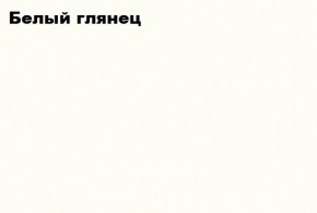 КИМ Шкаф угловой универсальный в Асбесте - asbest.ok-mebel.com | фото 4