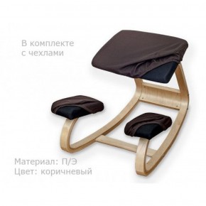 Коленный стул Smartstool Balance + Чехлы в Асбесте - asbest.ok-mebel.com | фото