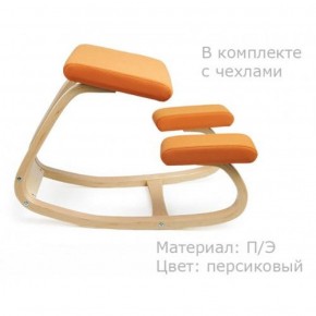 Коленный стул Smartstool Balance + Чехлы в Асбесте - asbest.ok-mebel.com | фото 3