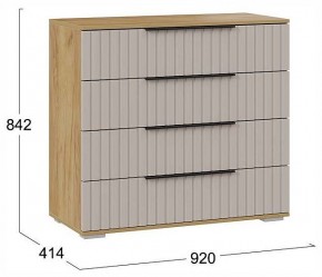 Комод Хилтон в Асбесте - asbest.ok-mebel.com | фото 4