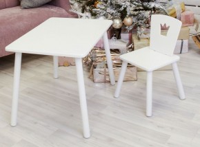 Комплект детской мебели стол и стул Корона (Белый/Белый/Белый) в Асбесте - asbest.ok-mebel.com | фото
