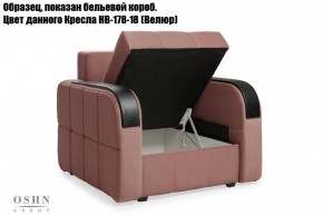 Комплект мягкой мебели Остин Garcia Ivory (Рогожка) Угловой + 1 кресло в Асбесте - asbest.ok-mebel.com | фото 5