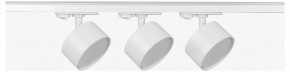 Комплект трековый Эра  TR71-SET3-GX53-WH в Асбесте - asbest.ok-mebel.com | фото