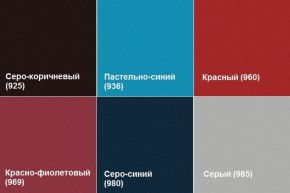Кресло Алекто (Экокожа EUROLINE) в Асбесте - asbest.ok-mebel.com | фото 4