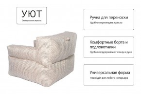Кресло бескаркасное Уют в Асбесте - asbest.ok-mebel.com | фото 8