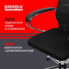 Кресло BRABIX PREMIUM "Ultimate EX-800" хром, плотная двойная сетка Х2, черное, 532911 в Асбесте - asbest.ok-mebel.com | фото 7