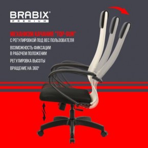 Кресло BRABIX PREMIUM "Ultimate EX-800" пластик, плотная двойная сетка Х2, черное/бежевое, 532916 в Асбесте - asbest.ok-mebel.com | фото 5