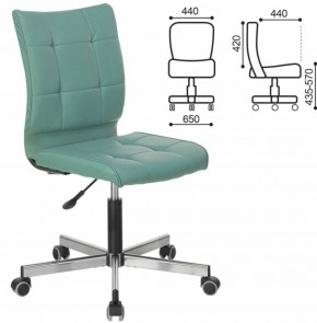 Кресло BRABIX "Stream MG-314" (серо-голубое) 532079 в Асбесте - asbest.ok-mebel.com | фото 2