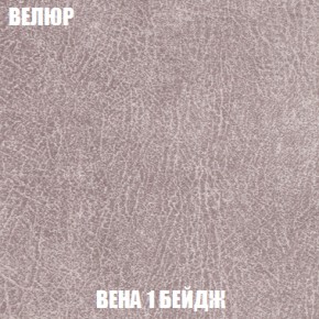 Кресло Брайтон (ткань до 300) в Асбесте - asbest.ok-mebel.com | фото 6