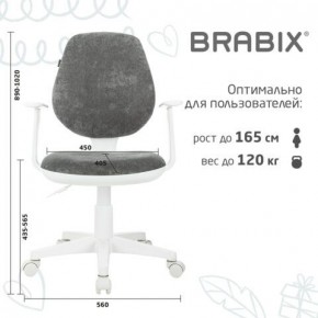 Кресло детское BRABIX "Fancy MG-201W", с подлокотниками, пластик белый, велюр, серое, 533010 в Асбесте - asbest.ok-mebel.com | фото 5