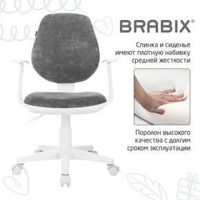 Кресло детское BRABIX "Fancy MG-201W", с подлокотниками, пластик белый, велюр, серое, 533010 в Асбесте - asbest.ok-mebel.com | фото 6