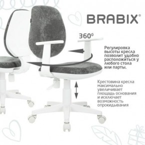 Кресло детское BRABIX "Fancy MG-201W", с подлокотниками, пластик белый, велюр, серое, 533010 в Асбесте - asbest.ok-mebel.com | фото 7