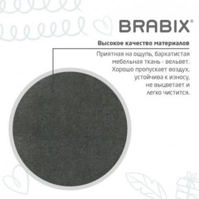 Кресло детское BRABIX "Fancy MG-201W", с подлокотниками, пластик белый, велюр, серое, 533010 в Асбесте - asbest.ok-mebel.com | фото 9