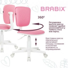 Кресло детское BRABIX "Joy MG-204W", без подлокотников, пластик белый, ткань TW, розовое, 533011 в Асбесте - asbest.ok-mebel.com | фото 4