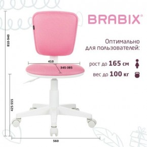 Кресло детское BRABIX "Joy MG-204W", без подлокотников, пластик белый, ткань TW, розовое, 533011 в Асбесте - asbest.ok-mebel.com | фото 6