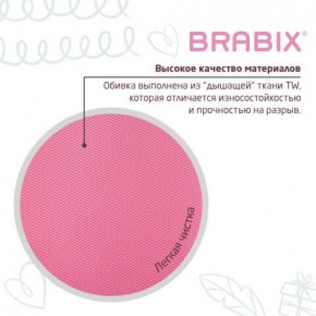 Кресло детское BRABIX "Joy MG-204W", без подлокотников, пластик белый, ткань TW, розовое, 533011 в Асбесте - asbest.ok-mebel.com | фото 7