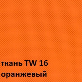 Кресло для оператора CHAIRMAN 698 хром (ткань TW 16/сетка TW 66) в Асбесте - asbest.ok-mebel.com | фото 4