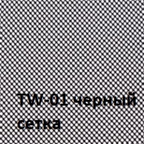 Кресло для оператора CHAIRMAN 699 Б/Л (ткань стандарт/сетка TW-01) в Асбесте - asbest.ok-mebel.com | фото 4