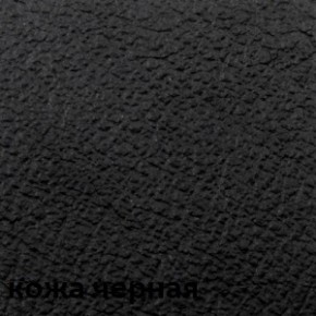 Кресло для посетителей CHAIRMAN 658 (натуральная кожа) в Асбесте - asbest.ok-mebel.com | фото 3