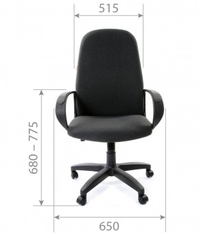 Кресло для руководителя CHAIRMAN 279 С (ткань С-2) в Асбесте - asbest.ok-mebel.com | фото 5