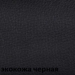 Кресло для руководителя  CHAIRMAN 416 Эко V в Асбесте - asbest.ok-mebel.com | фото 6
