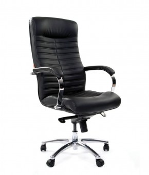 Кресло для руководителя CHAIRMAN 480 N (кожа) в Асбесте - asbest.ok-mebel.com | фото 1