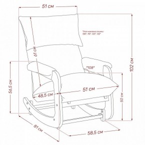 Кресло-качалка Флекси в Асбесте - asbest.ok-mebel.com | фото 10