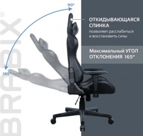 Кресло компьютерное BRABIX "GT Carbon GM-115" (две подушки, экокожа, черное) 531932 в Асбесте - asbest.ok-mebel.com | фото 2
