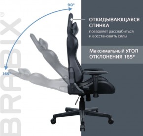Кресло компьютерное BRABIX "GT Carbon GM-115" (две подушки, экокожа, черное) 531932 в Асбесте - asbest.ok-mebel.com | фото 2