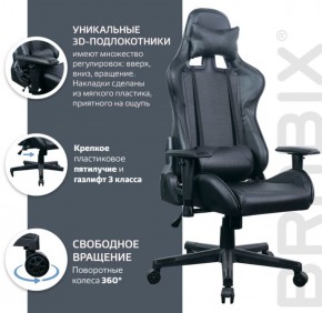Кресло компьютерное BRABIX "GT Carbon GM-115" (две подушки, экокожа, черное) 531932 в Асбесте - asbest.ok-mebel.com | фото 4