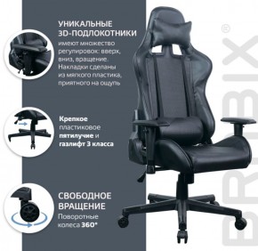 Кресло компьютерное BRABIX "GT Carbon GM-115" (две подушки, экокожа, черное) 531932 в Асбесте - asbest.ok-mebel.com | фото 4