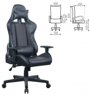 Кресло компьютерное BRABIX "GT Carbon GM-115" (две подушки, экокожа, черное) 531932 в Асбесте - asbest.ok-mebel.com | фото 5